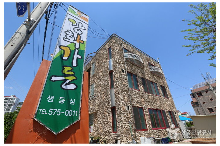 강화가든_3_공공3유형.jpg