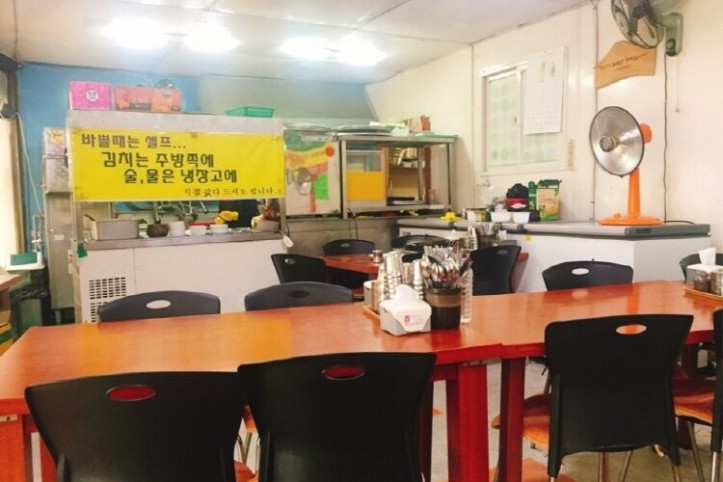 70년소머리국밥_3_공공3유형.jpg