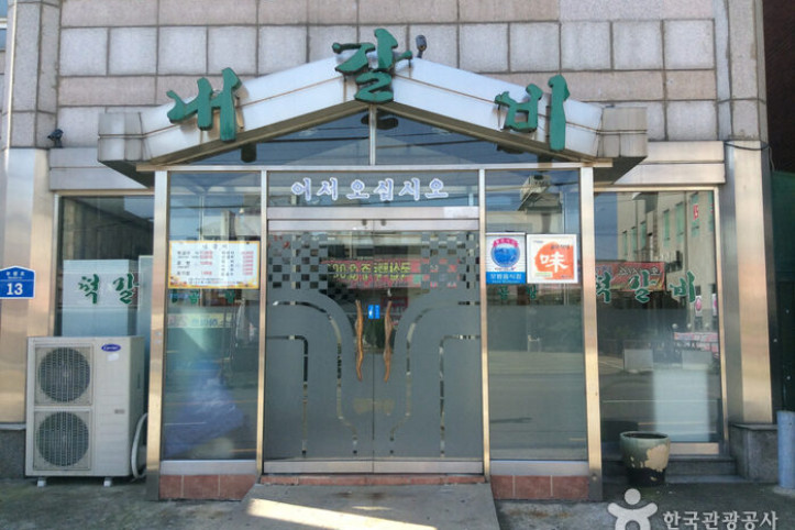 내갈비_4_공공3유형.jpg