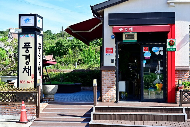 풍경채_1_공공3유형.JPG