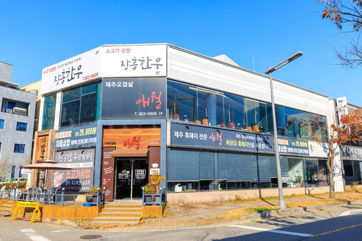 애월장흥한우_2_공공3유형.jpg