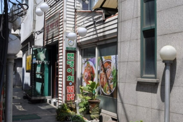 벽란식당_5_공공3유형.jpg