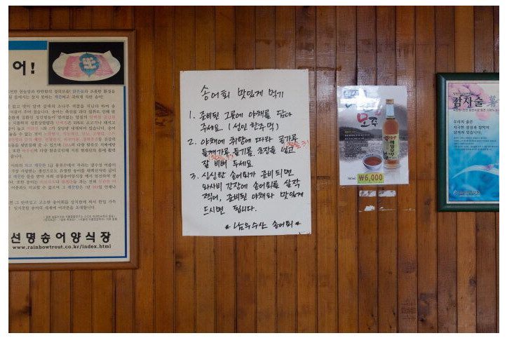 남우수산횟집_7_공공3유형.jpg