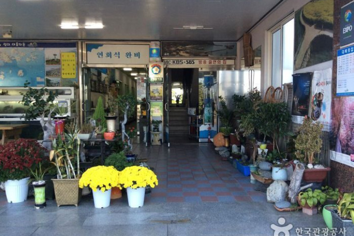 대복횟집_2_공공3유형.jpg
