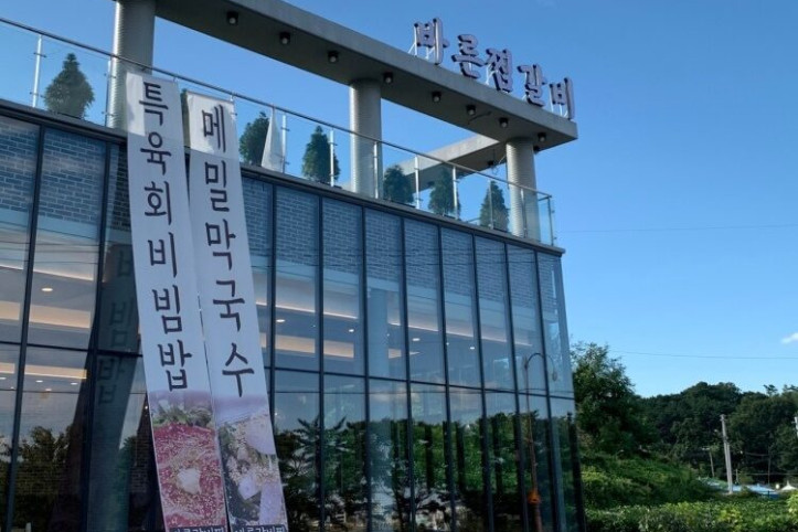 바른찜갈비_1_공공3유형.jpg