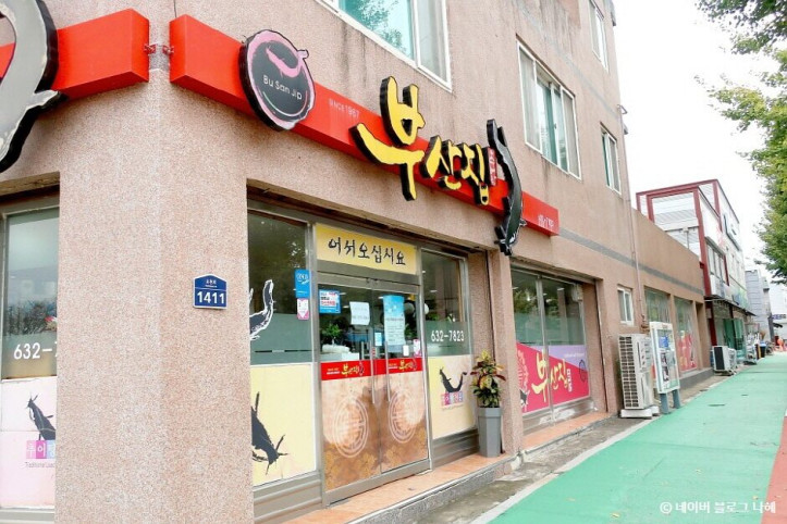 부산집_1_공공3유형.jpg