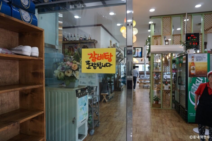 둔내역한우_본관_2_공공3유형.jpg