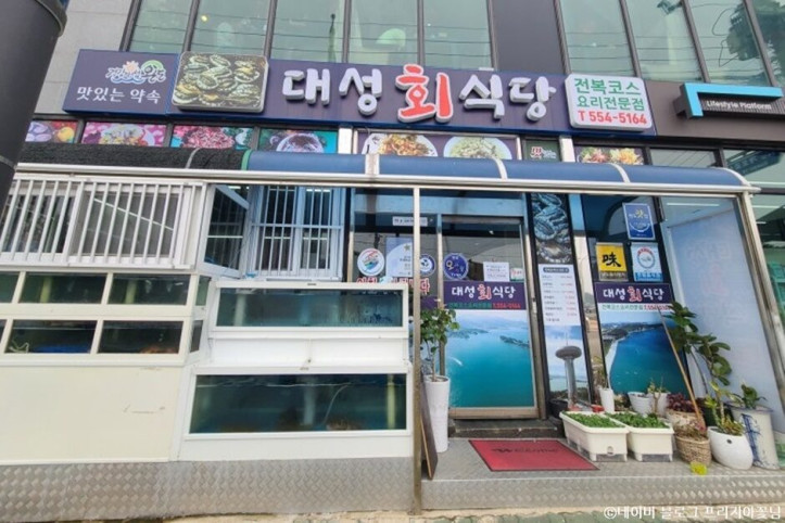 대성회식당_3_공공3유형.jpg