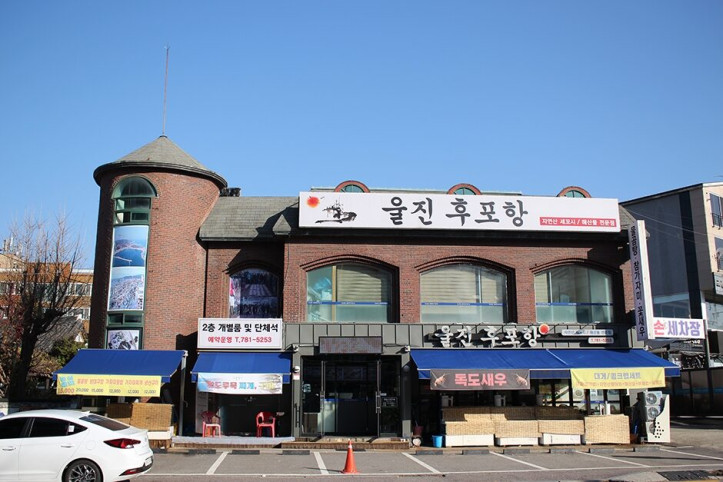 울진후포항_2_공공3유형.JPG