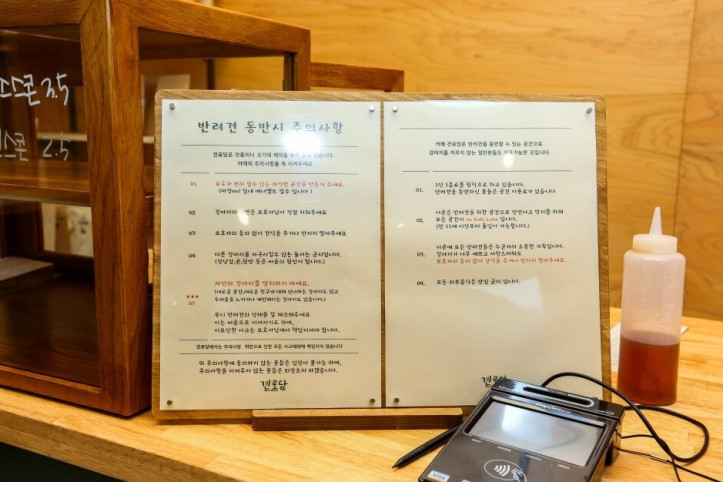 카페견로당_1_공공3유형.jpg