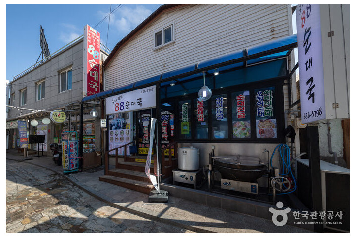 원조88순대국_3_공공3유형.jpg