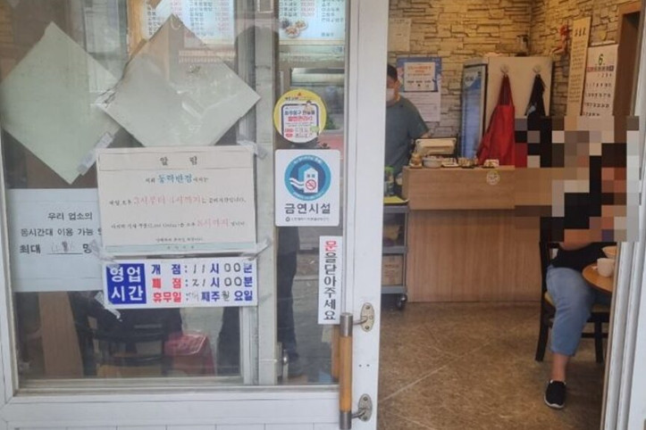 동락반점_2_공공3유형.jpg