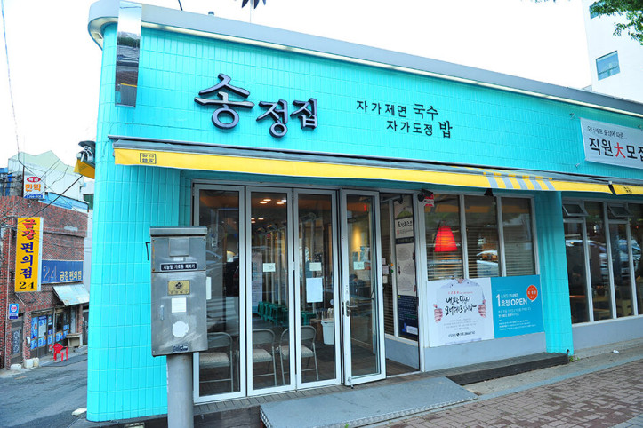 송정집_1_공공3유형.JPG