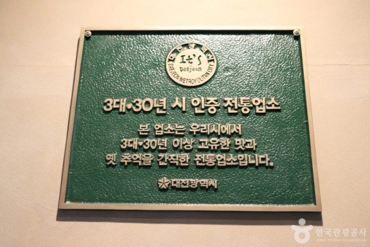 사리원면옥_1_공공3유형.JPG