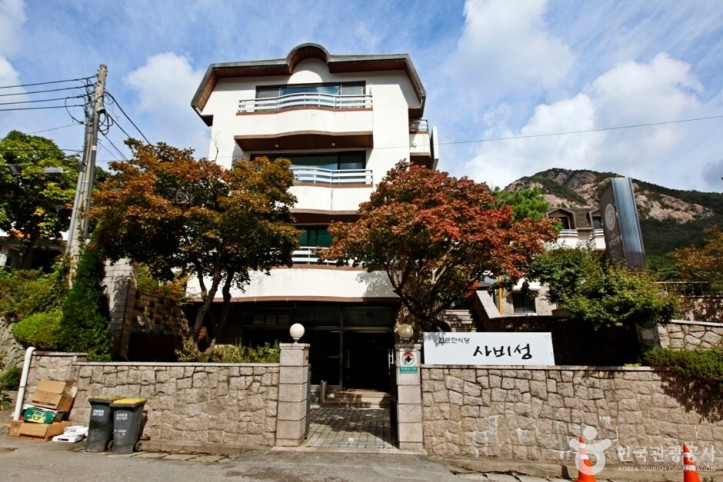 사비성_(동학산장호텔_한식당)_5_공공3유형.JPG