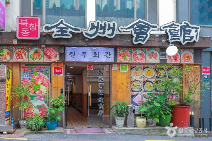 전주회관_2_공공3유형.jpg