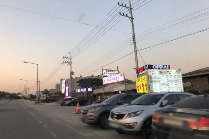 오대산산채정식_1_공공3유형.jpg