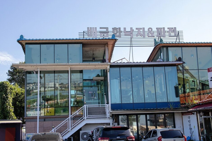 배금화낙지&파전_5_공공3유형.JPG
