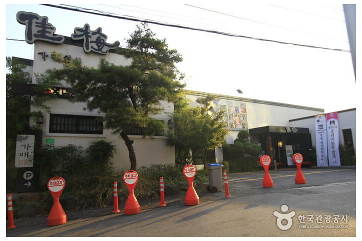 가매일식_4_공공3유형.jpg