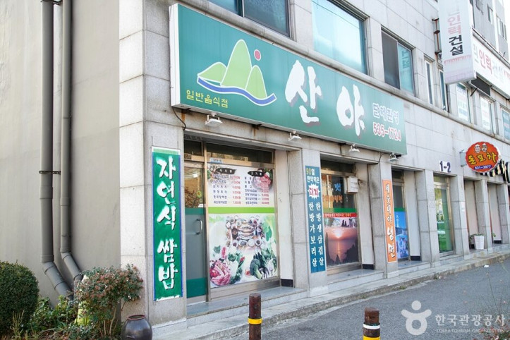 산야_1_공공3유형.jpg