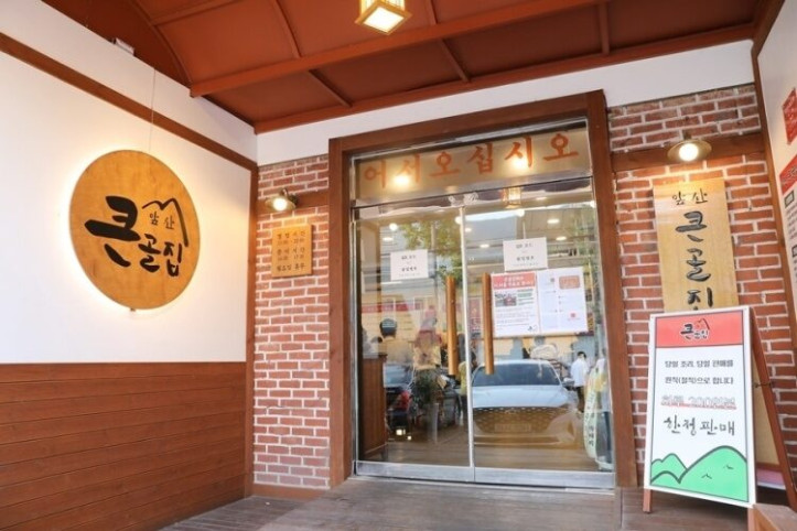 앞산_큰골집_1_공공3유형.jpg