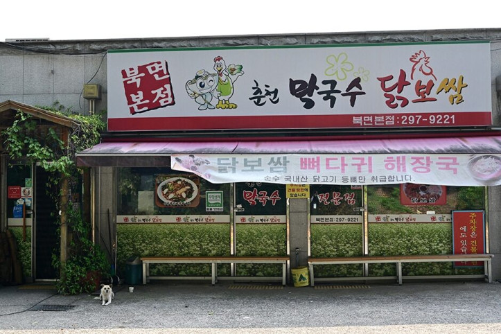 춘천막국수닭보쌈북면본점_3_공공3유형.JPG