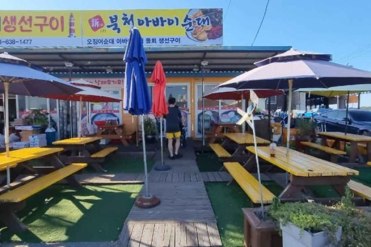 등대생선구이_7_공공1유형.jpg