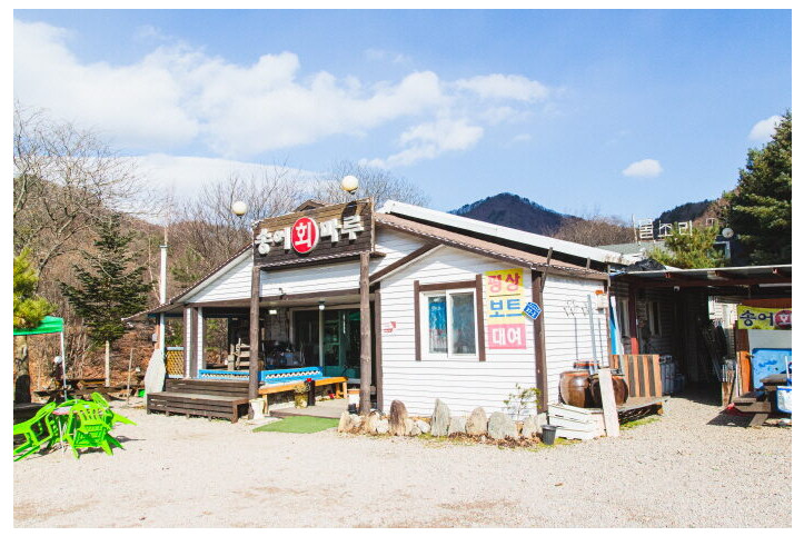 송어회마루_3_공공3유형.jpg