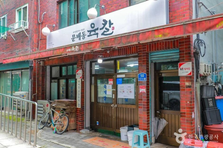 문배동_육칼_3_공공3유형.jpg