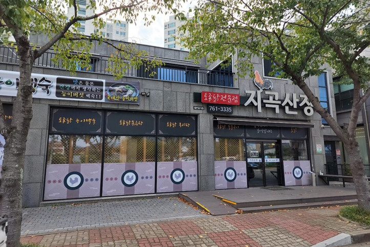 지곡산장_1_공공3유형.JPG