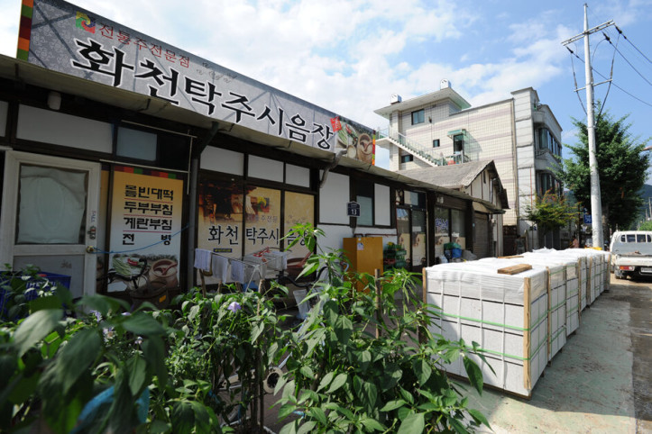 탁주시음장_1_공공3유형.jpg