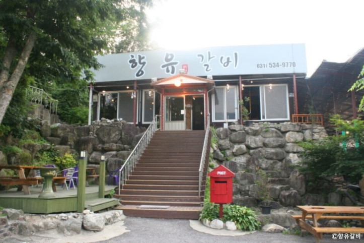 향유갈비_4_공공3유형.jpg