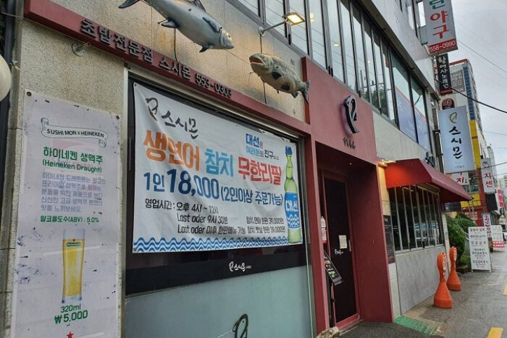 스시몬_1_공공3유형.jpg