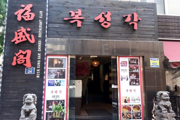 복성각_1_공공3유형.jpg