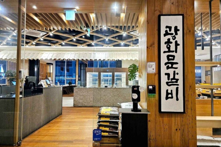 광화문갈비_원주점_3_공공1유형.jpg