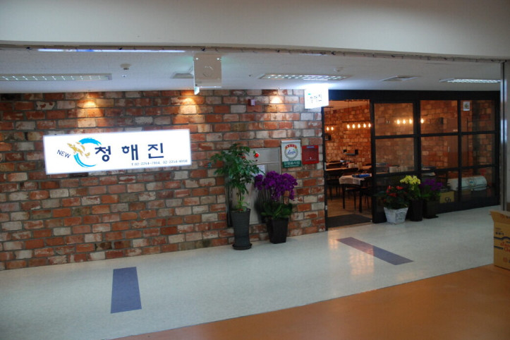 청해진_1_공공3유형.JPG