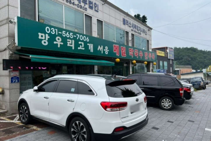 서옹메밀막국수_3_공공3유형.JPG
