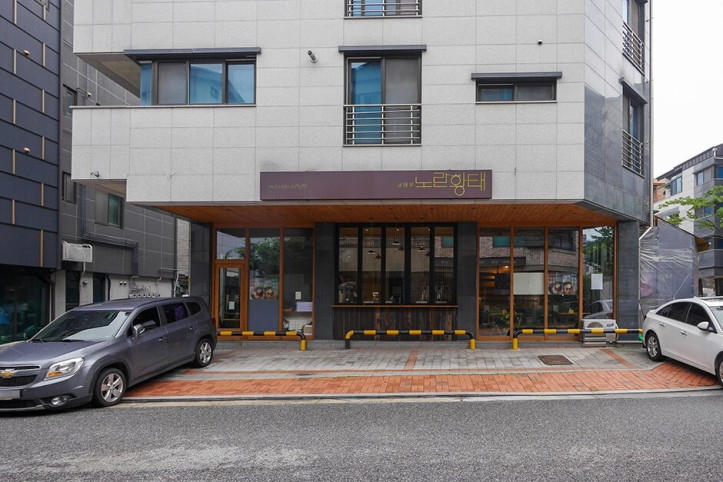 노란황태_본점_1_공공3유형.jpg
