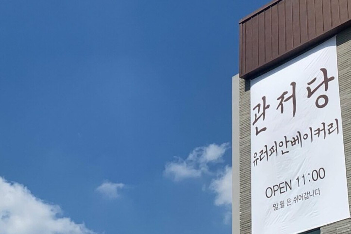 관저당_3_공공3유형.jpg