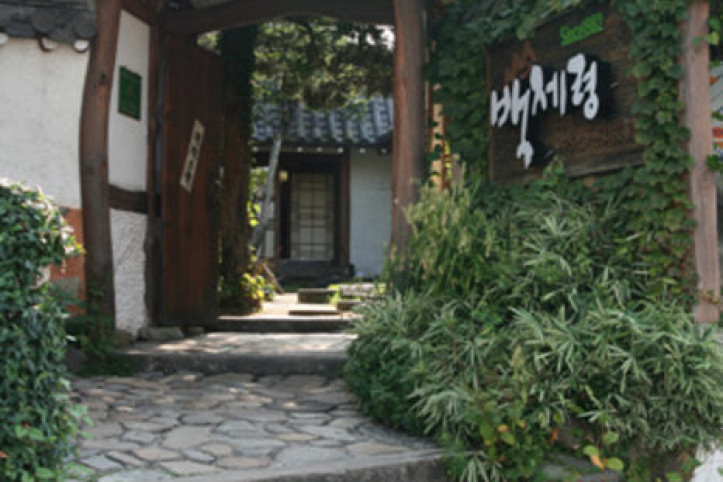 백제령삼계탕_4_공공3유형.jpg