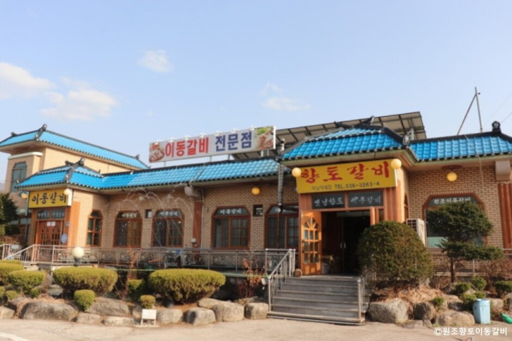 원조향토이동갈비_1_공공3유형.jpg
