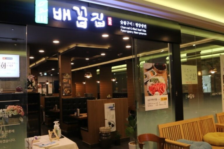 배꼽집_2_공공3유형.jpg