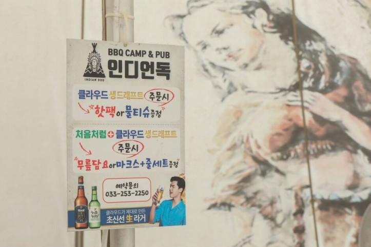 인디언독_8_공공3유형.jpg