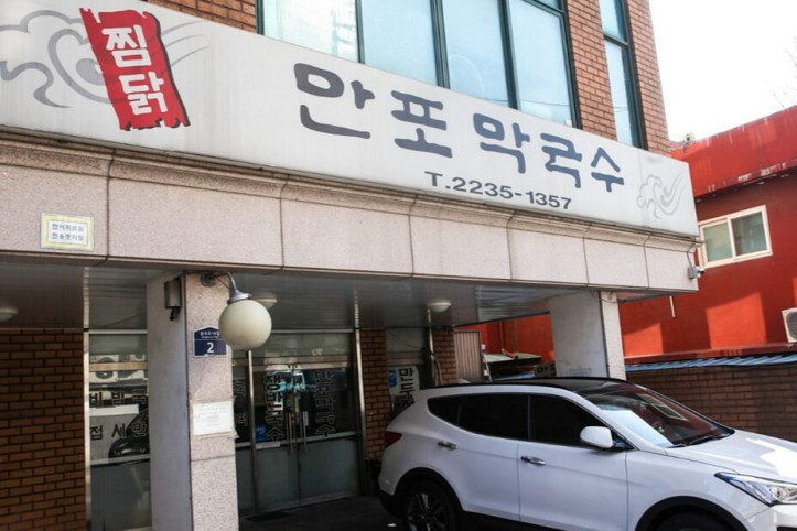만포막국수_2_공공3유형.jpg