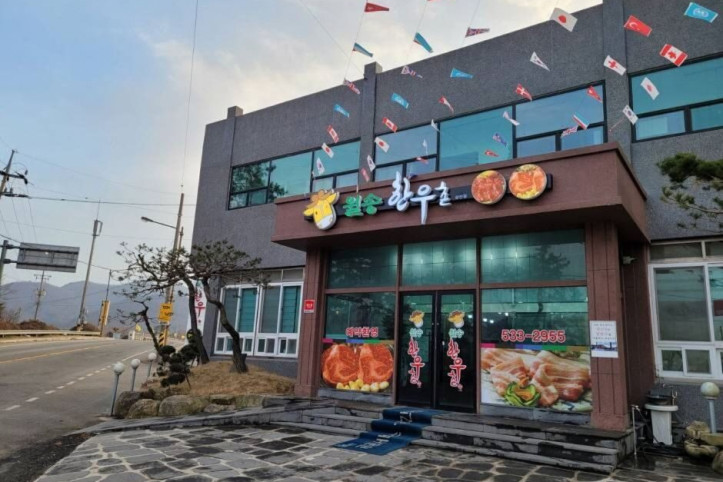 삼산한우촌_3_공공3유형.jpg