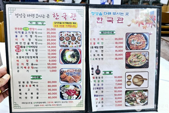 한국관_4_공공3유형.jpg