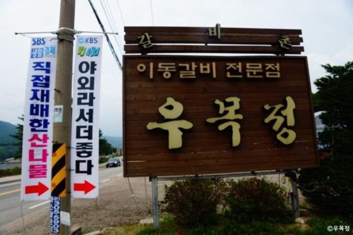 우목정_1_공공3유형.jpg