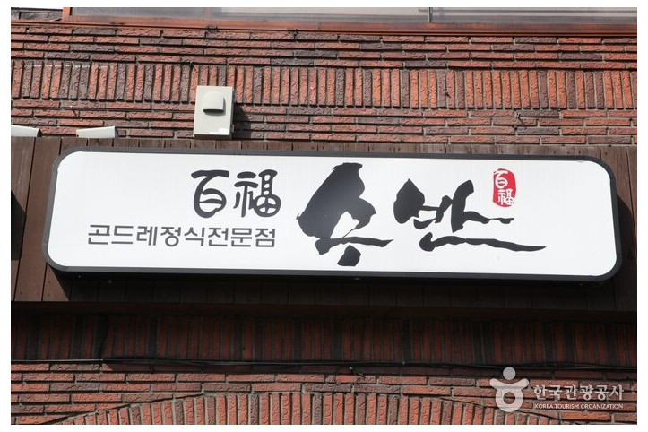 수반_2_공공3유형.jpg