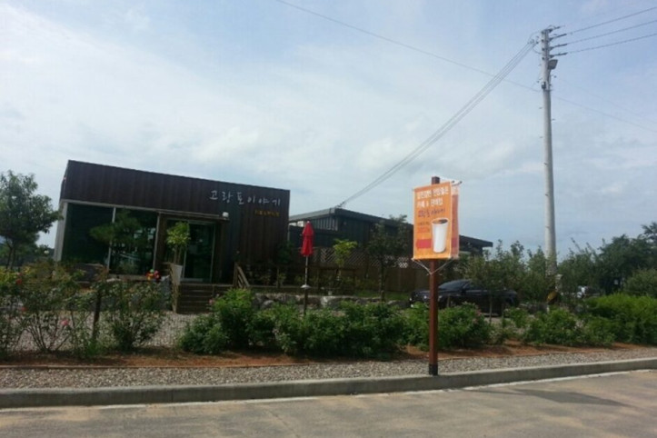 고랑포이야기_5_공공3유형.jpg