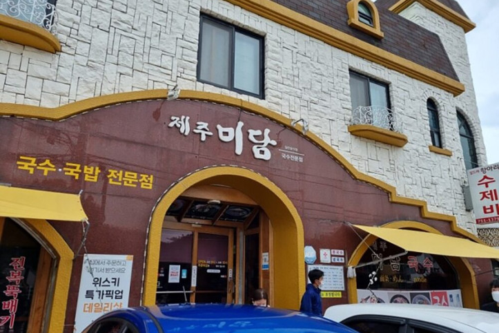 제주미담_3_공공3유형.jpg